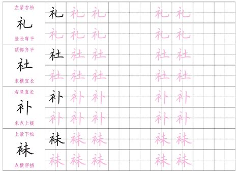 人字旁的名字|人字旁的字有哪些